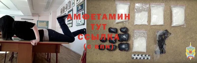 Amphetamine 98%  ссылка на мегу   Богородицк 