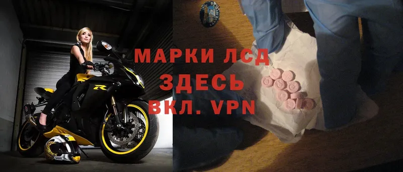 Лсд 25 экстази ecstasy  как найти закладки  Богородицк 